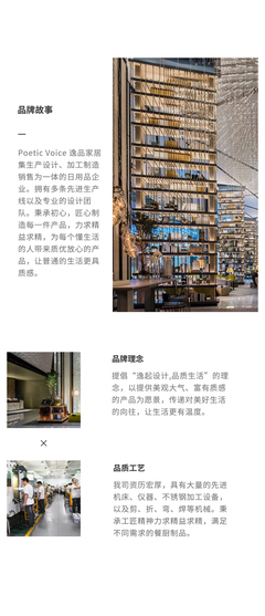 必要商城 大牌品质，工厂价格，让日用品回归生活本味